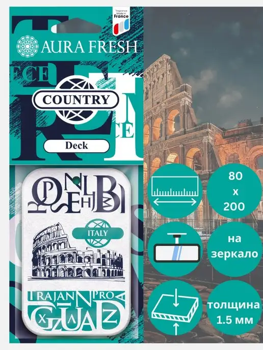 AURA FRESH Ароматизатор для автомобиля дома освежитель автопарфюм