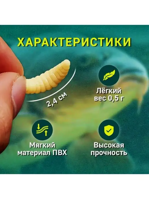 Силиконовые приманки для рыбалки, бежевый, фото 3