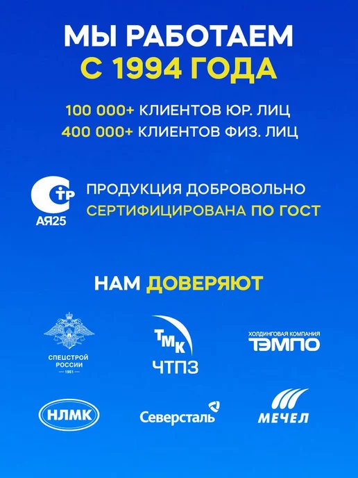 Ижторгметалл Соединитель желоба 125мм (3 шт.), 2 шт, фото 3