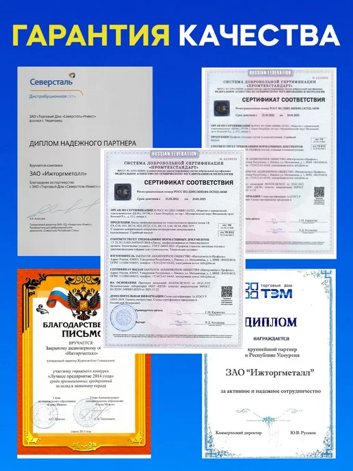 Ижторгметалл Соединитель желоба 125мм (3 шт.), 2 шт, фото 4