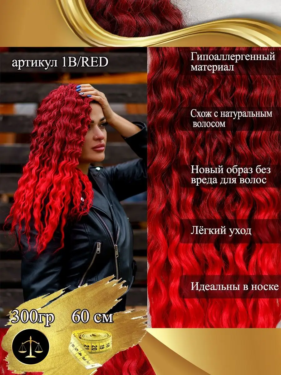 Салоны красоты HAIRSHOP на Белорусской. Студия наращивания, окрашивания и плетения волос в Москве