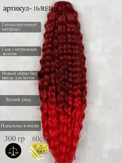 Айқайлап тұрған хардкор балапандар