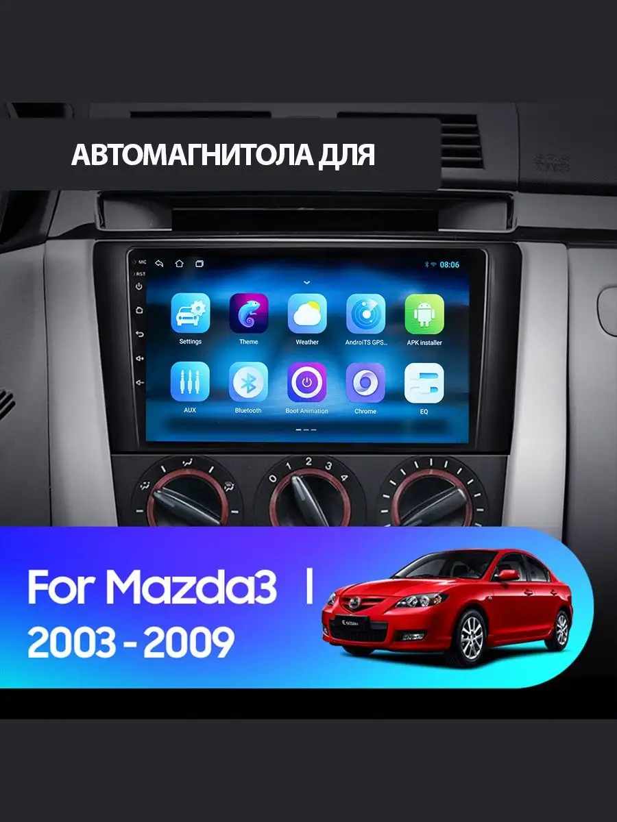 Штатная магнитола Mazda 3 (BL), Axela 2 (2009-2013) OEM GT9-9050 2/16 Android 10