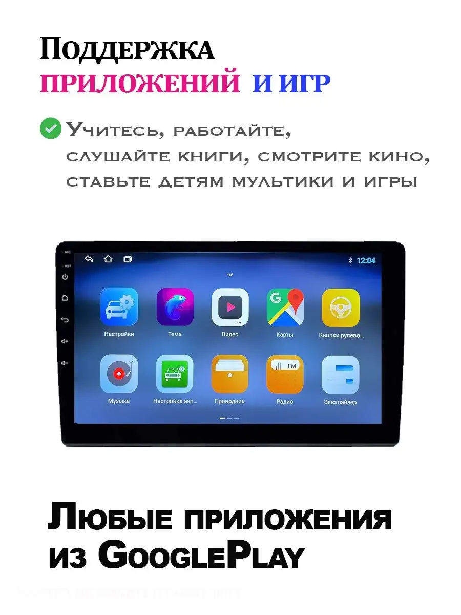 9 дюймов Podofo 1-16gb 9.1android