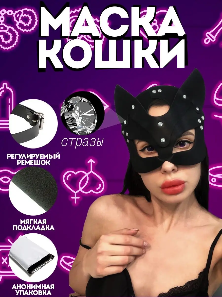 Whilance X Комплект красный кляп 18+ бдсм