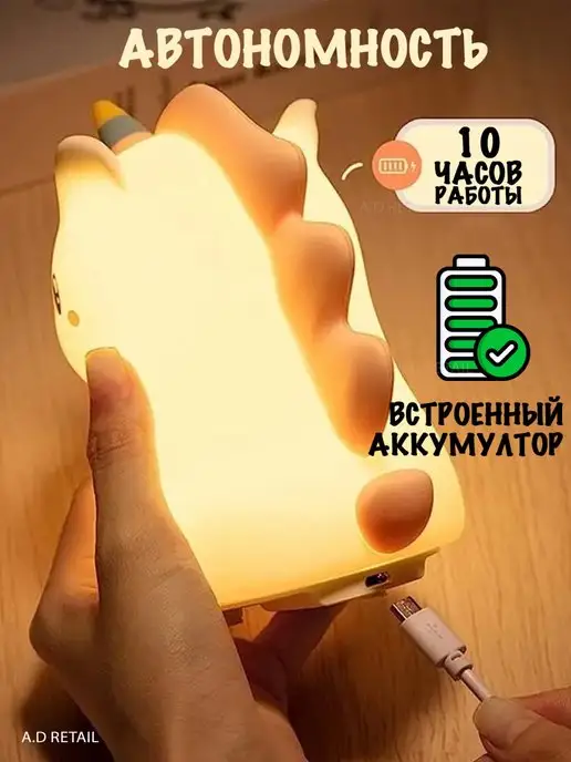 A.D Retail Ночник силиконовый для новорожденных "Единорог", белый, фото 5