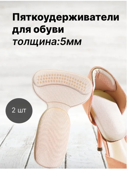 Shlaifer Подпяточники, бежевый, фото 2
