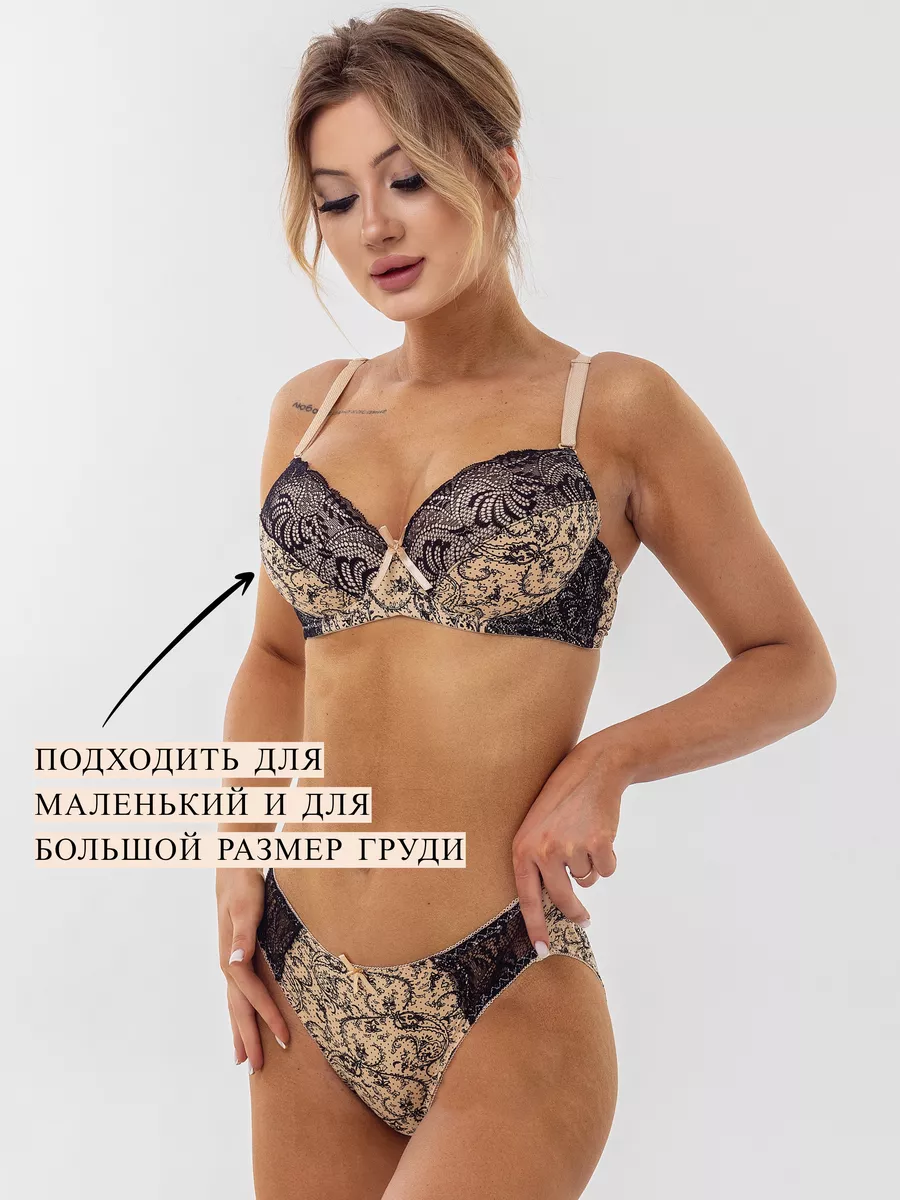 Комплект нижнего белья Delime 163977298 купить за 588 ₽ в интернет-магазине  Wildberries