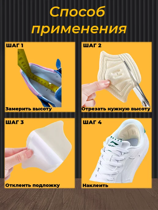 Shlaifer подпяточники, черный, фото 5