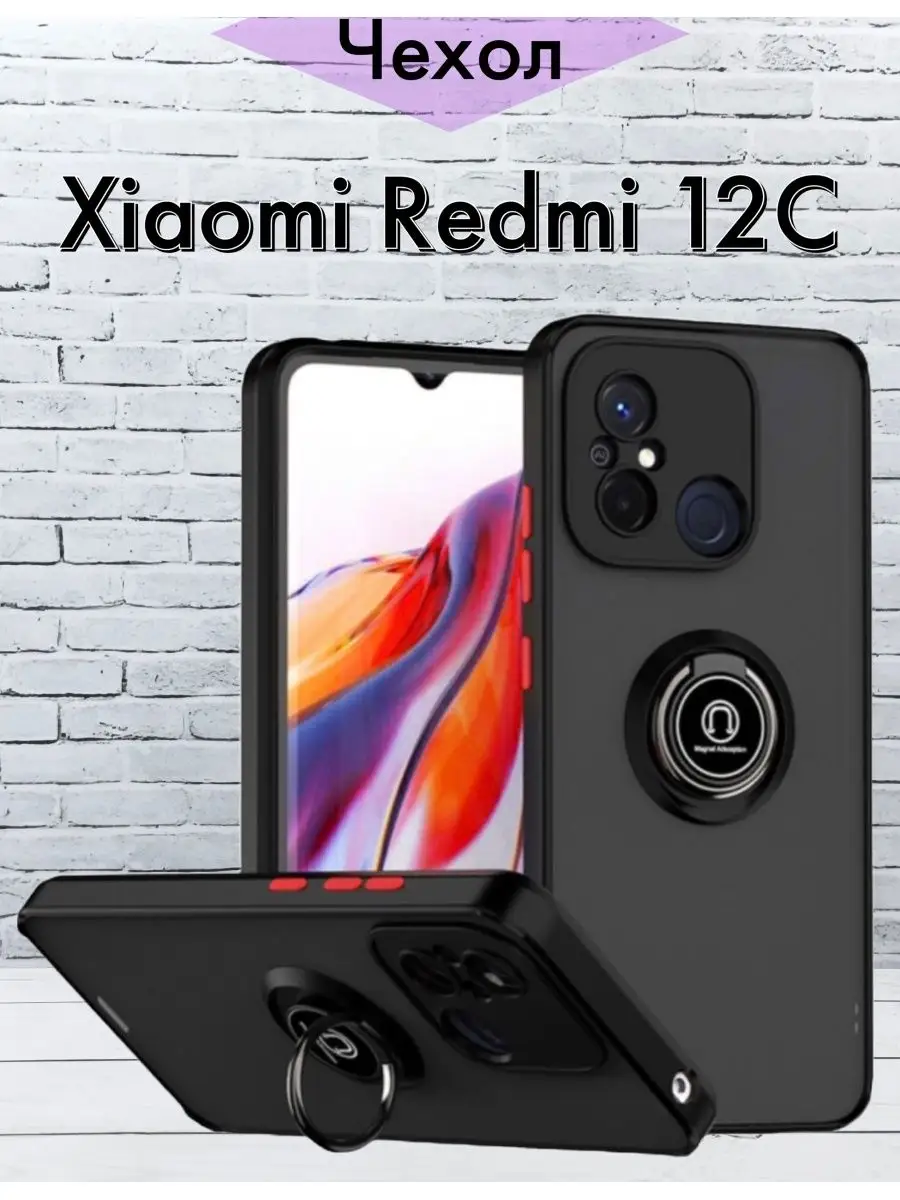 Чехол на Xiaomi Redmi 12C / Хиаоми Редми 12С F.P 163980260 купить за 373 ₽  в интернет-магазине Wildberries