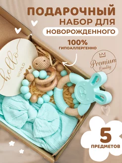 Подарочный набор для новорожденных Sodi Company 163983486 купить за 686 ₽ в интернет-магазине Wildberries