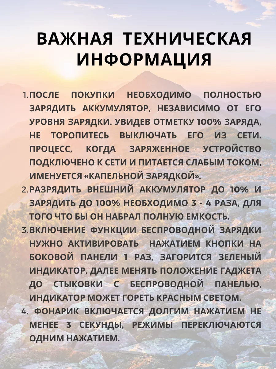 Повербанк 26200 с быстрой зарядкой на солнечной батарее ODZONE 163984884  купить за 1 561 ₽ в интернет-магазине Wildberries