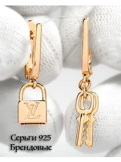 Серьги серебро 925 золото 585 длинные брендовые Trade_jewelry 163989333 купить за 2 188 ₽ в интернет-магазине Wildberries