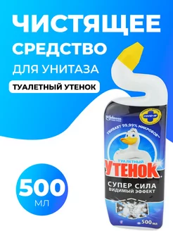 Туалетный Утенок для унитаза Видимый эффект, 500мл Утенок 163992544 купить за 234 ₽ в интернет-магазине Wildberries