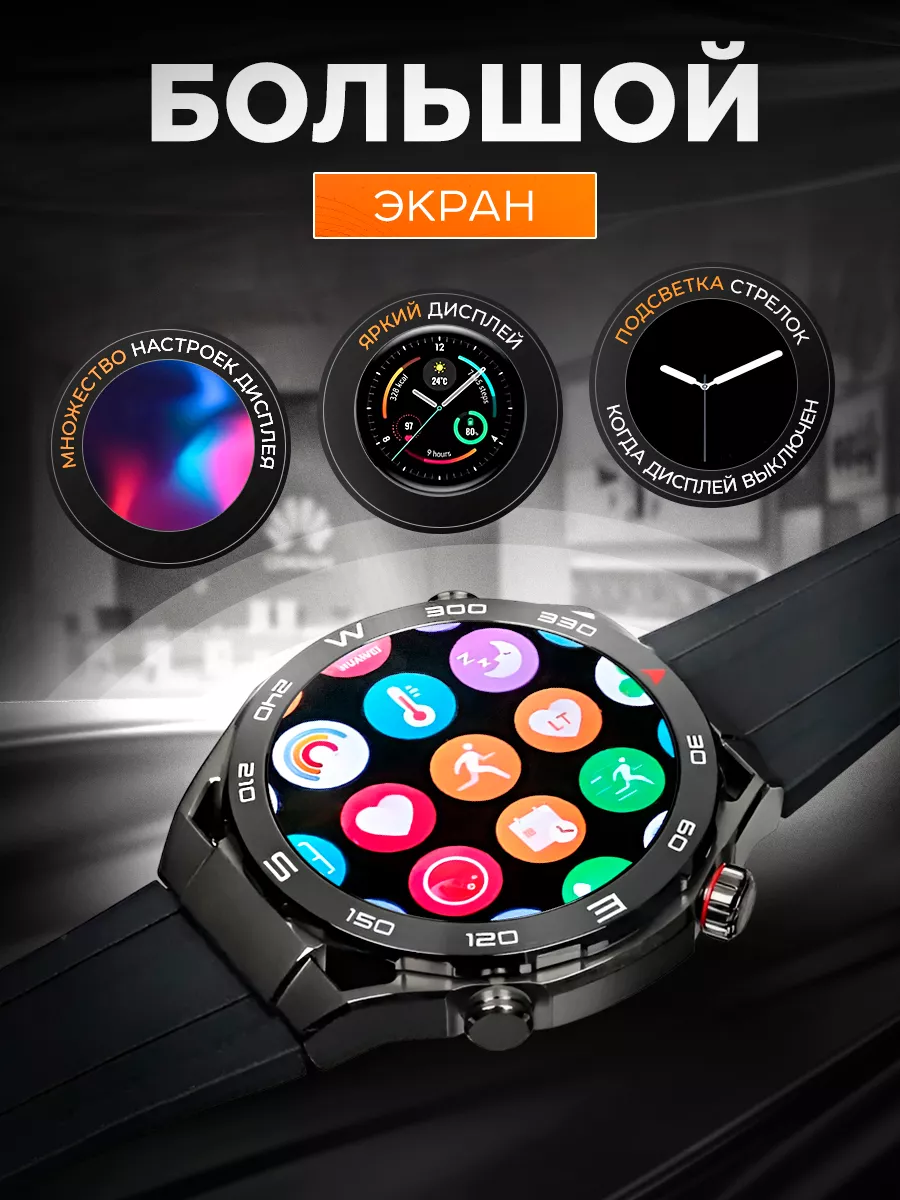 Смарт часы Ultimate SK4 Smart Watch для спорта Me TradeMark 163999138  купить за 2 278 ₽ в интернет-магазине Wildberries