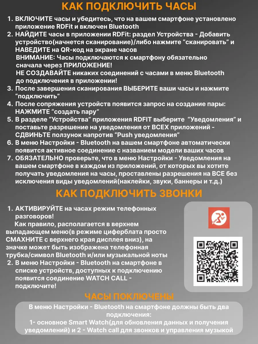 Смарт часы Ultimate SK4 Smart Watch для спорта Me TradeMark 163999138  купить за 2 278 ₽ в интернет-магазине Wildberries