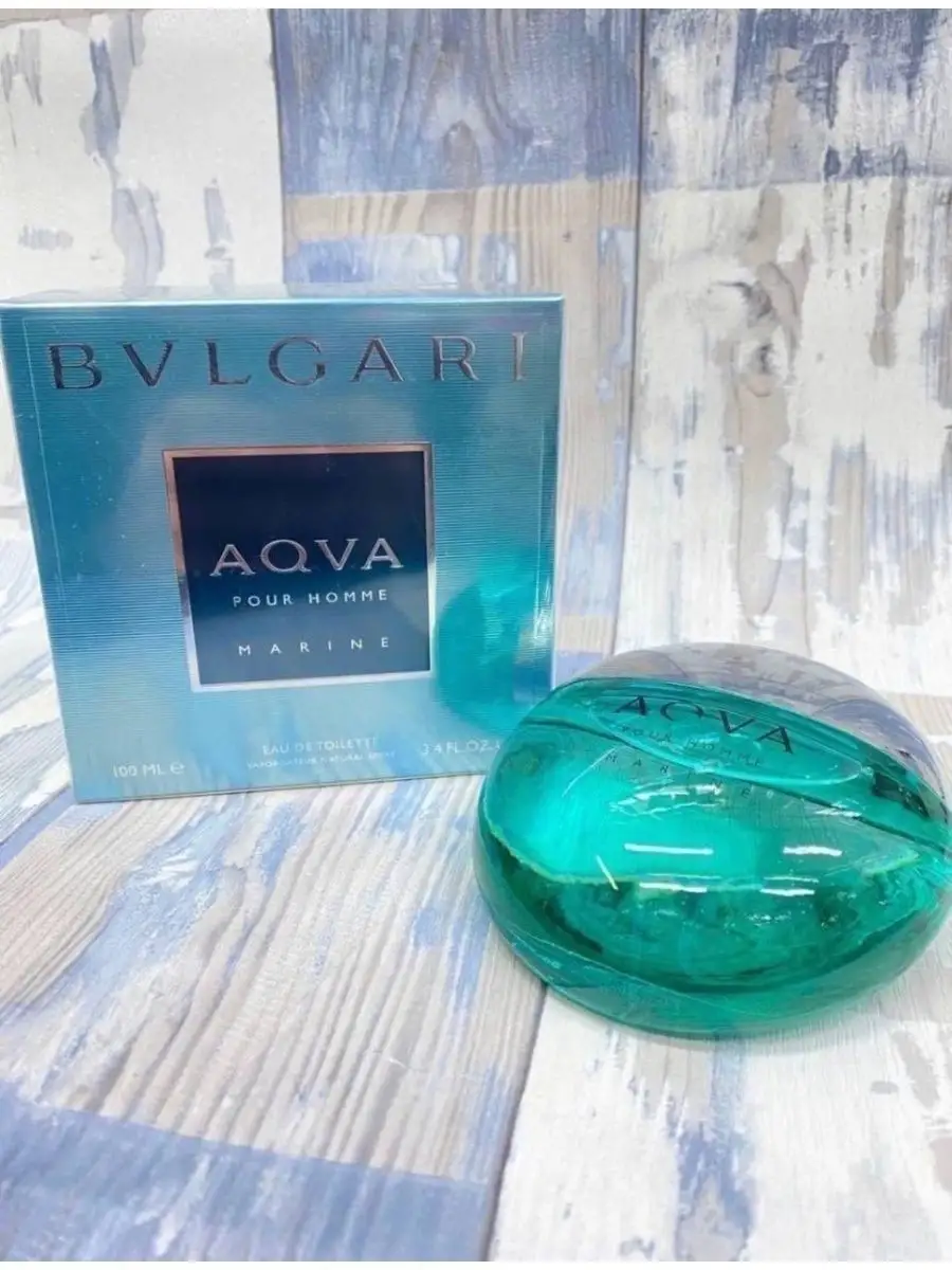 Bvlgari ocean blue hotsell