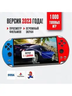 Игровая приставка консоль для детей PHS 164000910 купить за 2 693 ₽ в интернет-магазине Wildberries