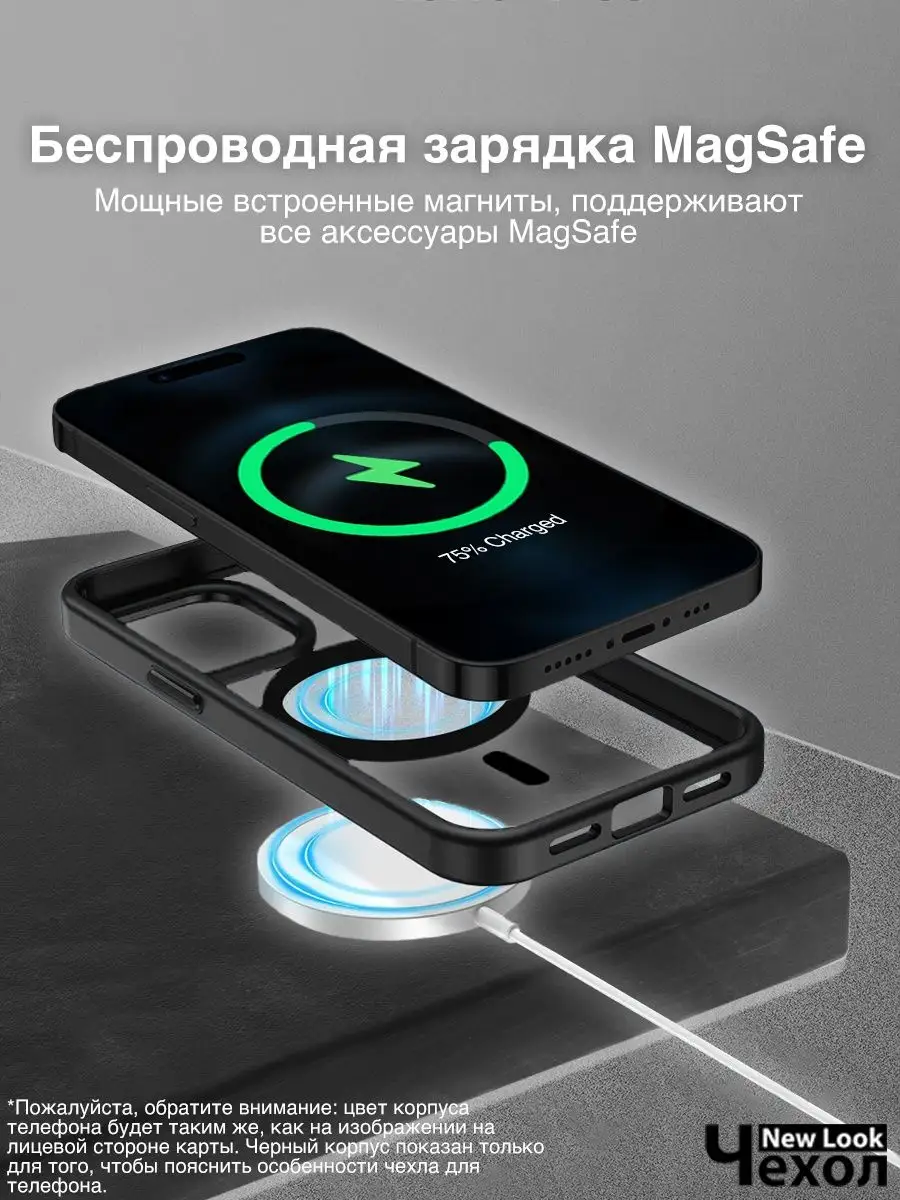 Набор из 3 чехлов на iPhone 14 Pro Max с MagSafe Новый Лук Чехол 164001929  купить за 1 122 ₽ в интернет-магазине Wildberries