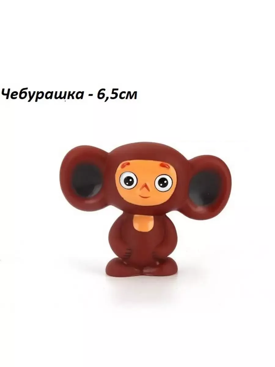 Чебурашка на прозрачном фоне