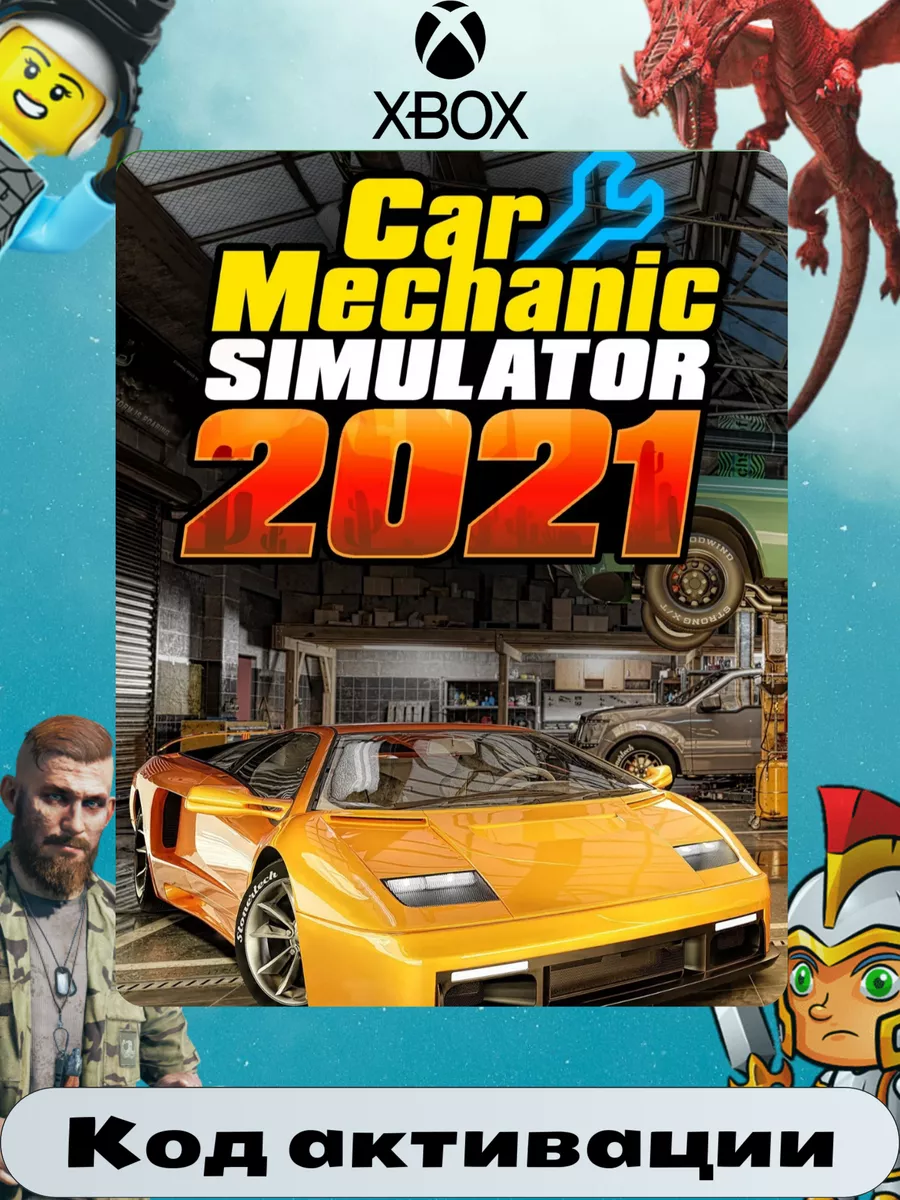 Игра Car Mechanic Simulator 2021. Xbox ключ Xbox 164004482 купить за 712 ₽  в интернет-магазине Wildberries