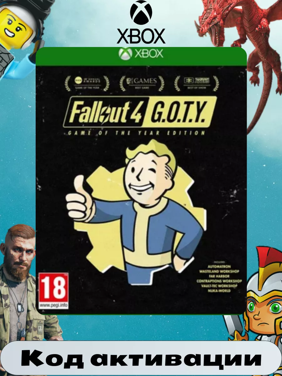 Игра Fallout 4: Game of the Year Edition. Xbox ключ Xbox 164004712 купить  за 2 044 ₽ в интернет-магазине Wildberries