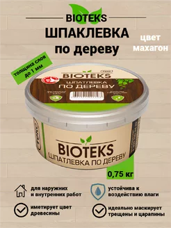 Интернет-магазин Wildberries: широкий ассортимент товаров - скидки каждый день!