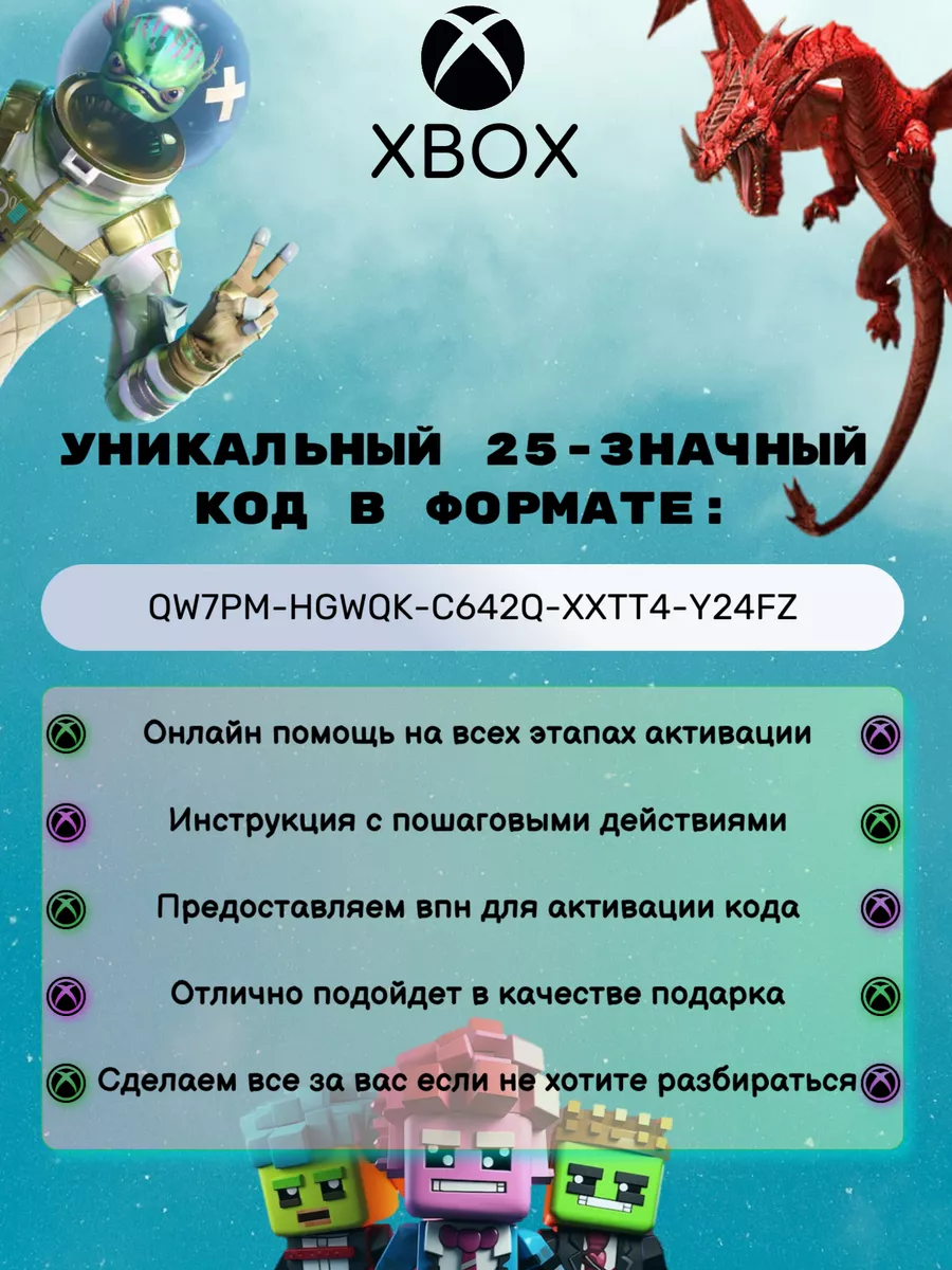 Игра I Am Fish. Xbox ключ Xbox 164006777 купить за 818 ₽ в  интернет-магазине Wildberries