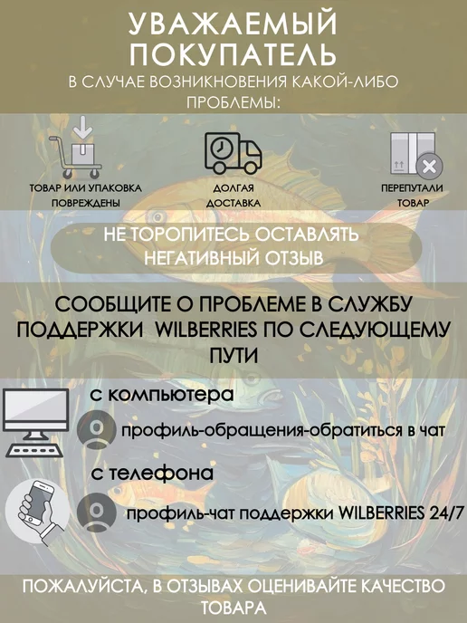 Корм для рыбок аквариумных карпов КОИ 100гр, 100 г, фото 8