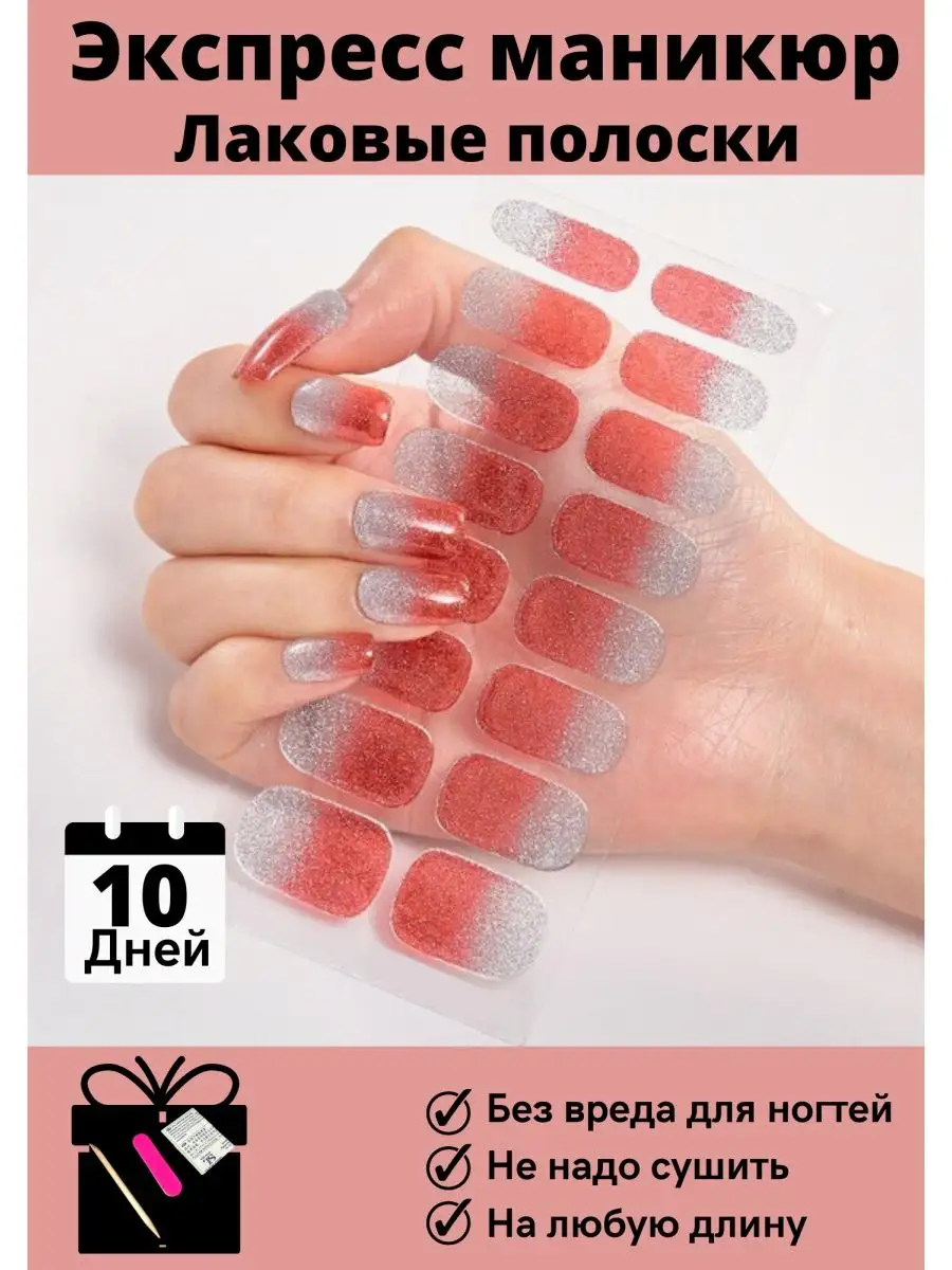 Гели для наращивания ногтей NailsTime купить в Минске | insidergroup.ru