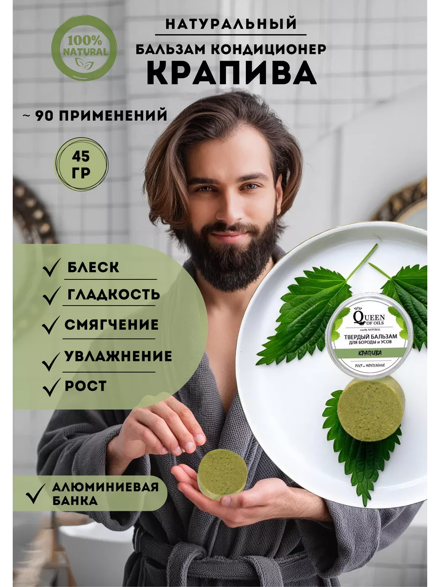 Reuzel Кондиционер-пена для бороды Clean & Fresh Beard Foam