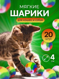 Мячики для кошек ЭкоСтрой Деревяшки 164019392 купить за 224 ₽ в интернет‑магазине Wildberries