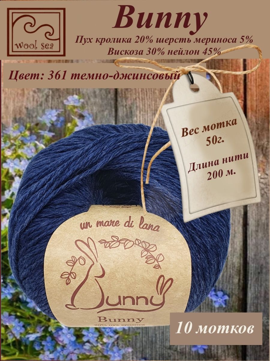 Wool Sea Lurex. Wool Sea Paillettes цвет серый 348 Озон.