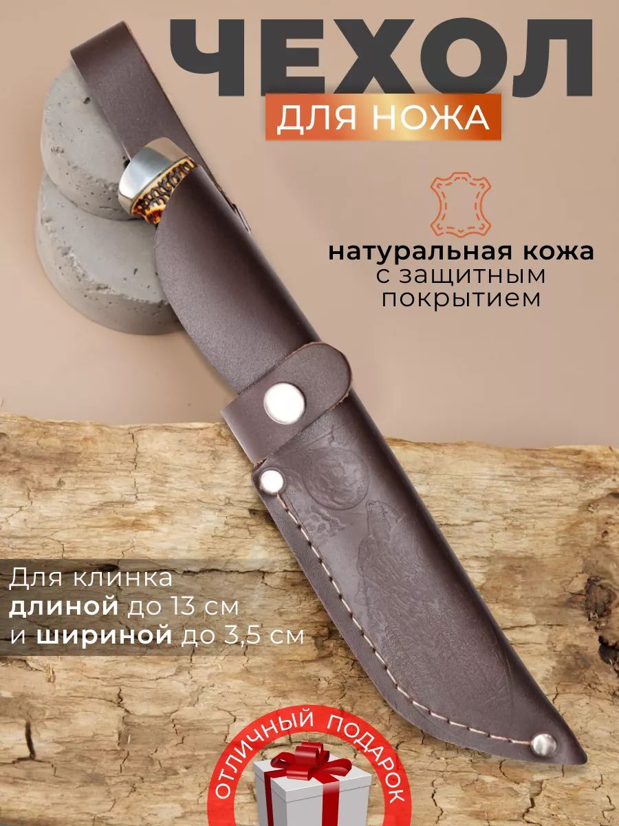Чехлы для ножей и аксессуары VICTORINOX
