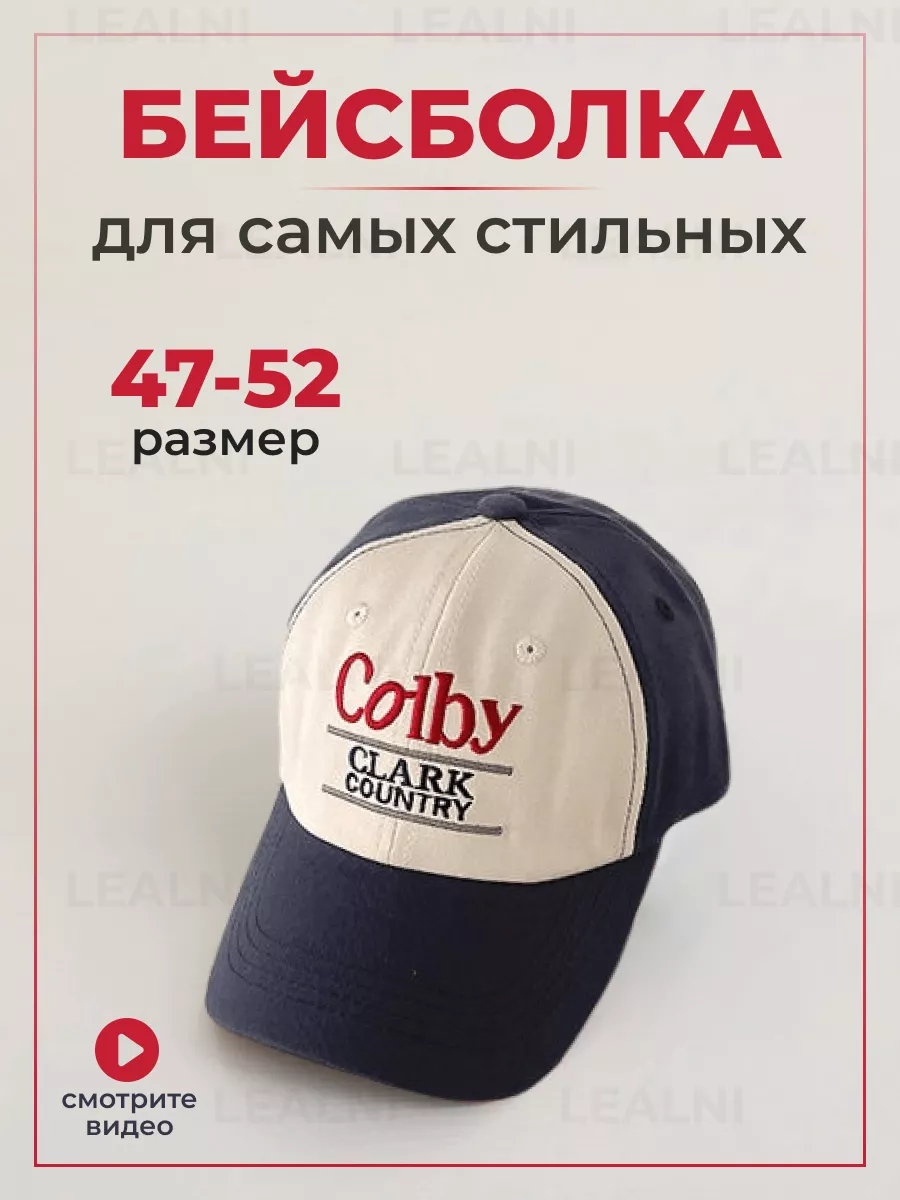 Летняя кепка