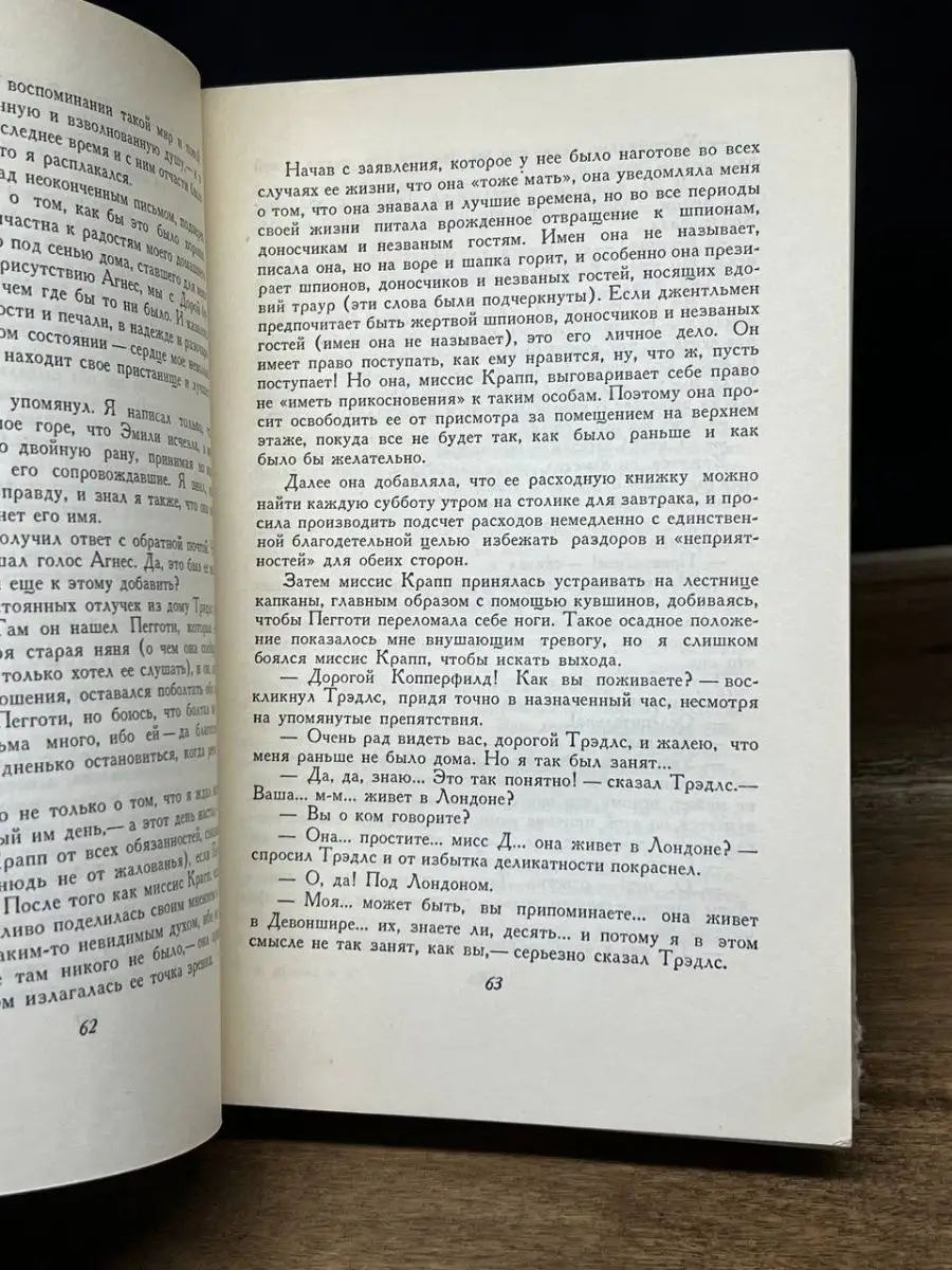 Реальные интим встречи в Самаре. Сайт частных объявлений с номерами телефонов, без регистрации.