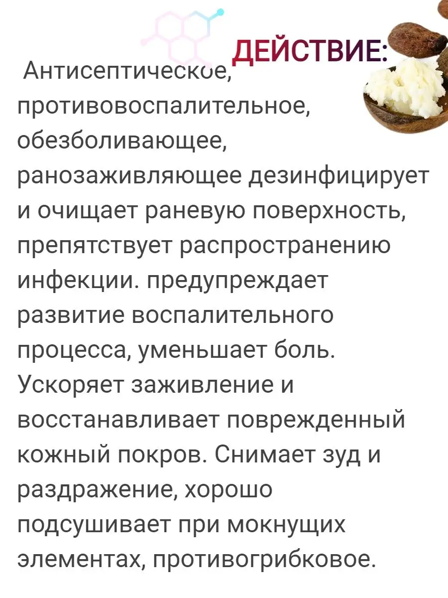 Бальзам Травяной при неглубоких порезах, ожогах, ссадинах Травы Кавказа  164028513 купить за 483 ₽ в интернет-магазине Wildberries