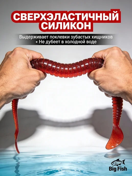 BIG FISH Мотыль искусственный для зимней рыбалки с запахом креветки, вариант, фото 5