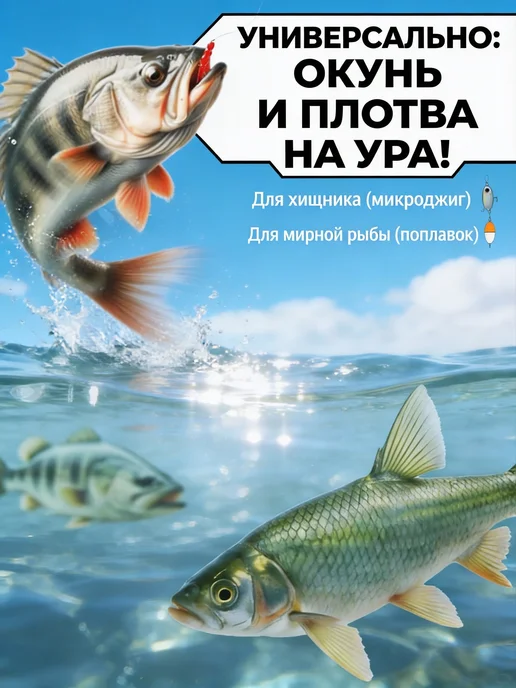 BIG FISH Мотыль искусственный для зимней рыбалки с запахом креветки, вариант, фото 7
