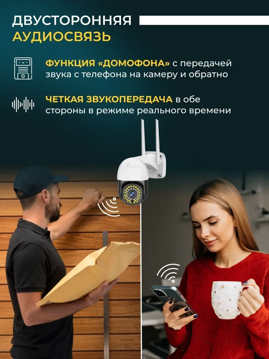 Камера видеонаблюдения уличная с 4G Best Gift 164029462 купить за 2 106 ₽ в  интернет-магазине Wildberries