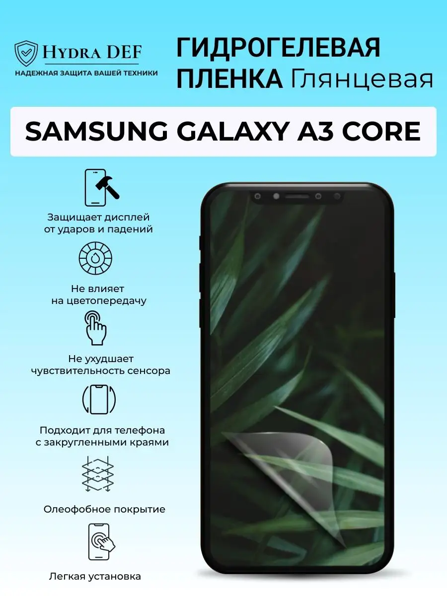 Samsung Galaxy A3 SM-AF/DS (Серебристый)