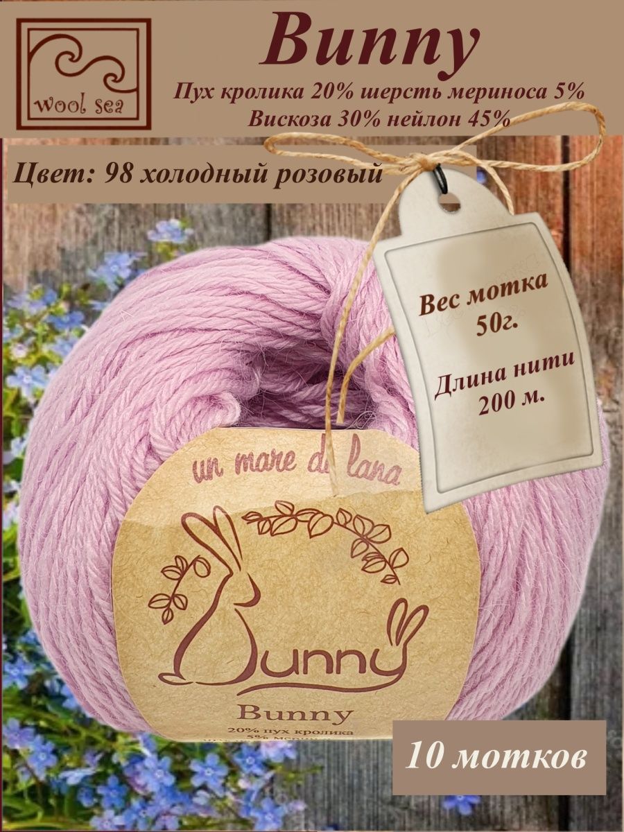 Ализе мерино Роял. Пряжа Alize Merino Royal. Ализе мерино Роял 284. Меринос Ализе мерино Роял 60.