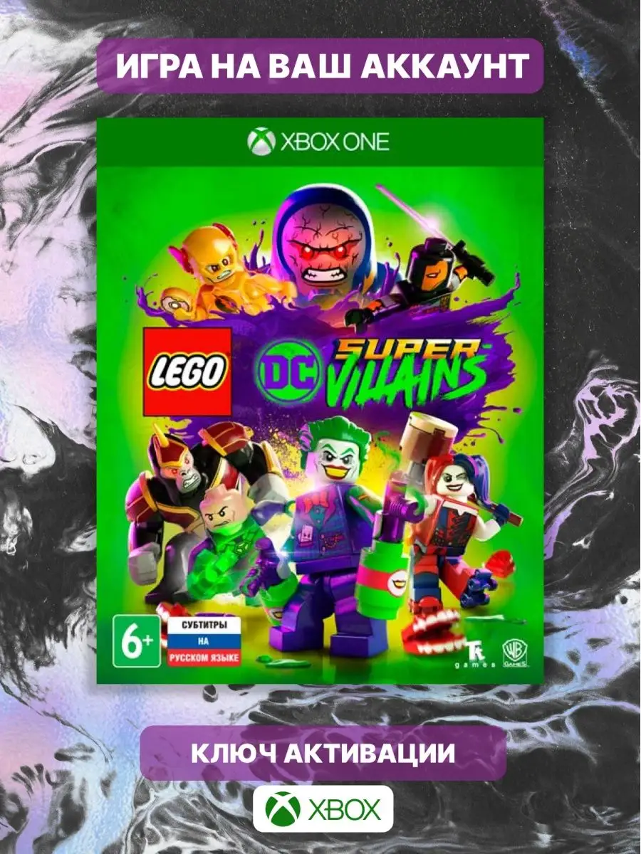 Lego dc super store villains xbox 1