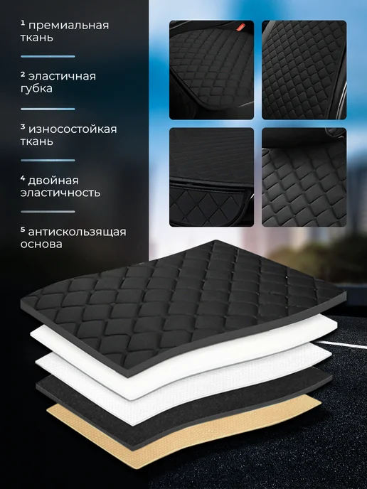 AVTOLITE Накидки на сиденья автомобиля универсальные 2 шт, 2 шт, фото 3