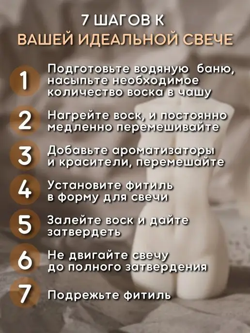 Воскоff Соевый воск для формовых свечей, 1 кг, 0,5 кг, фото 2