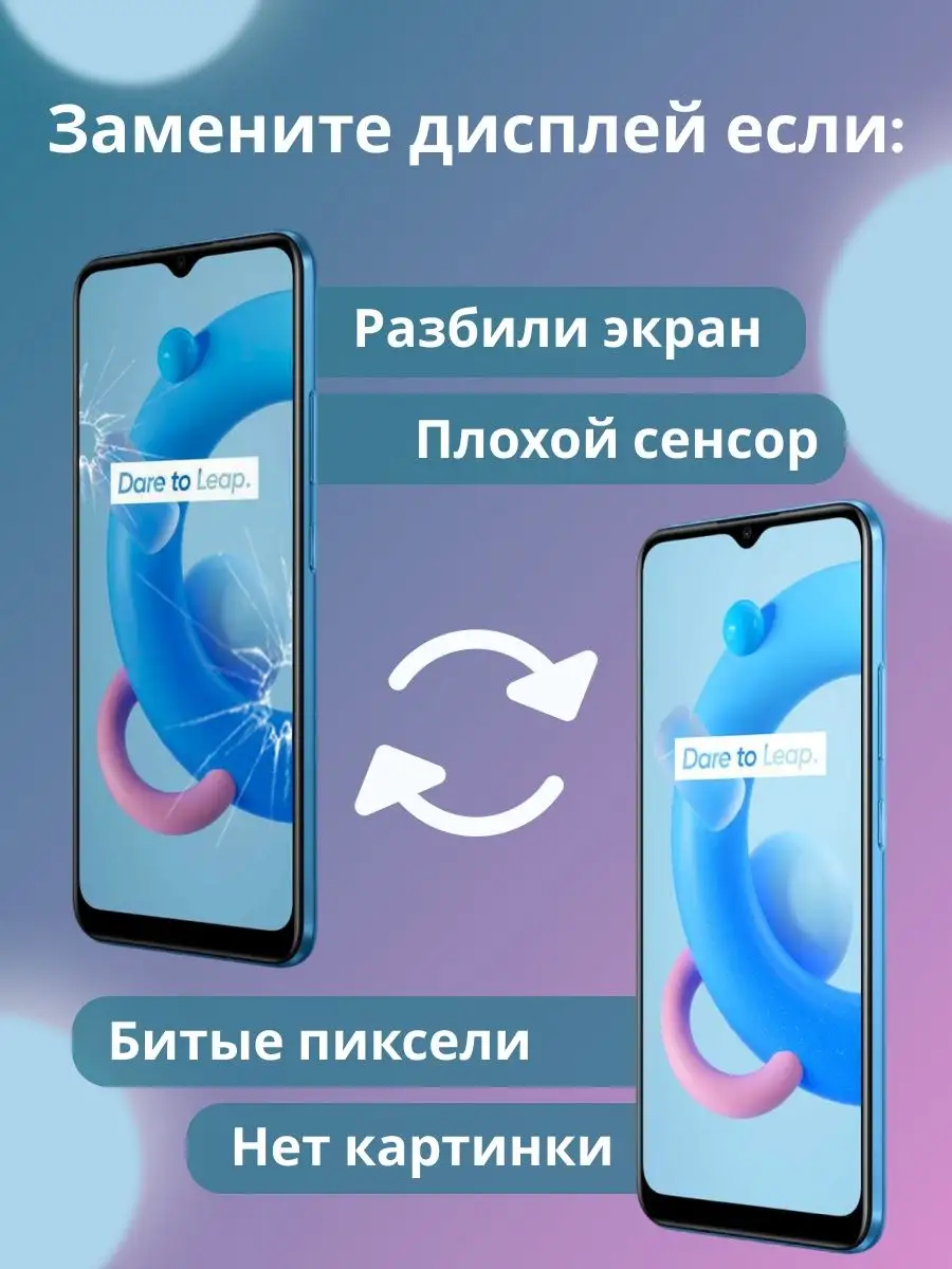 дисплей для REALME c30 (Realme c33) SmartLCD 164038418 купить за 1 275 ₽ в  интернет-магазине Wildberries