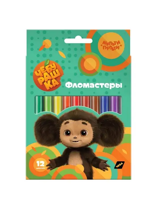Мульти-пульти Фломастеры детские "Чебурашка" 12 цветов, 12 цв., фото 2