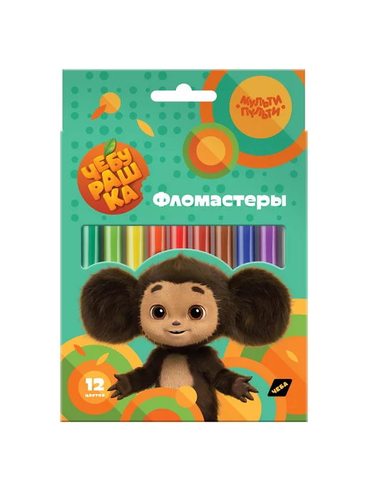 Мульти-пульти Фломастеры детские "Чебурашка" 12 цветов, 12 цв., фото 3