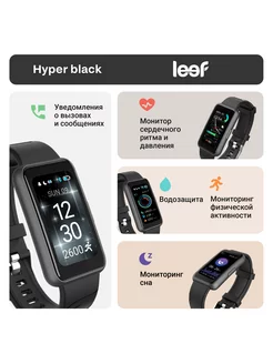 Фитнес браслет наручный Hyper Leef 164038690 купить за 1 174 ₽ в интернет-магазине Wildberries