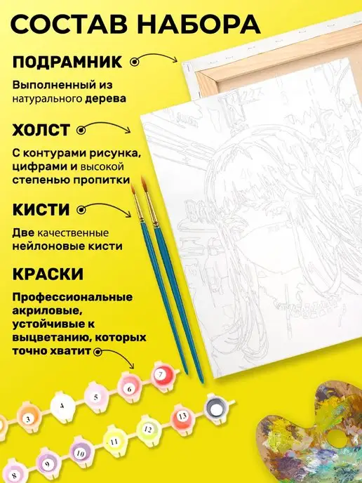 100картин Картина по номерам Фрида Кало 50*40 см, 50x40 см, фото 2